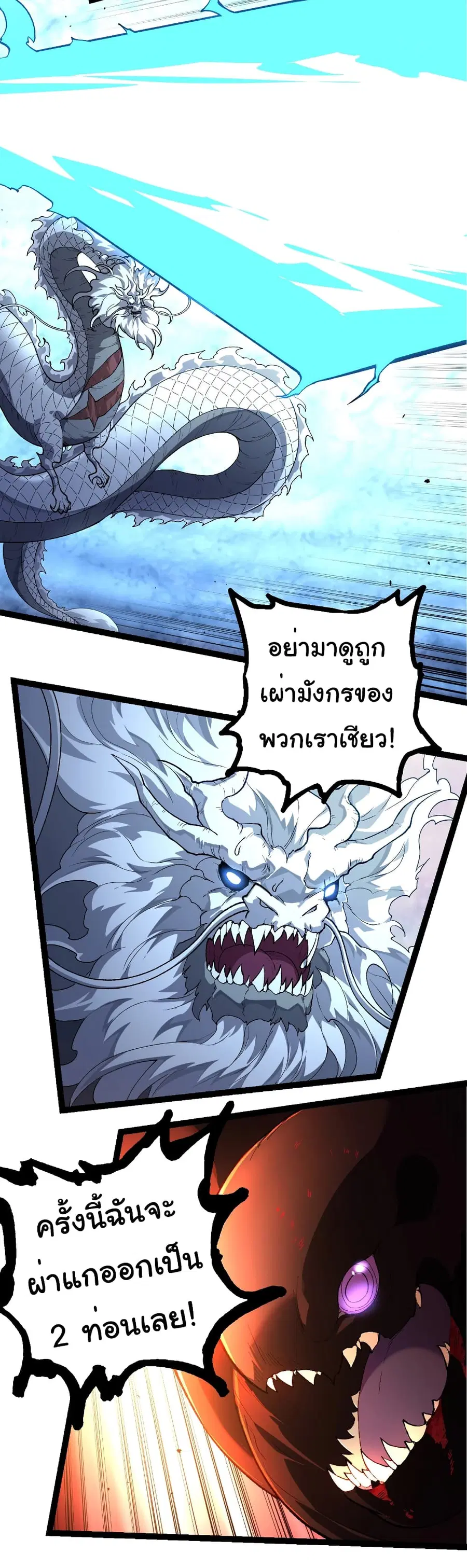 หน้า 19 จาก 31