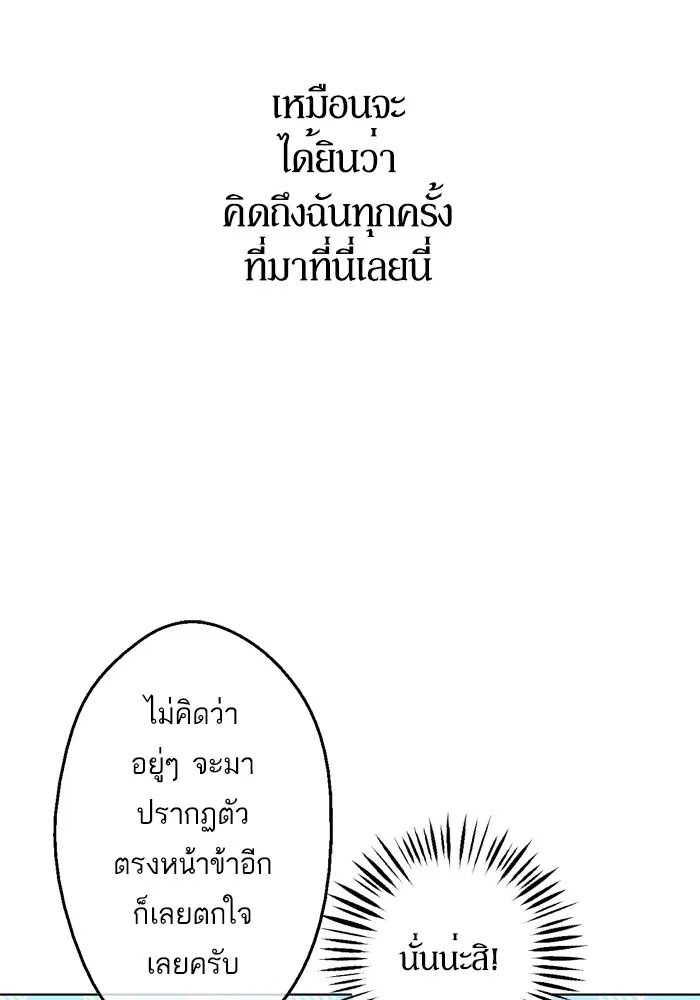 หน้า 35 จาก 65