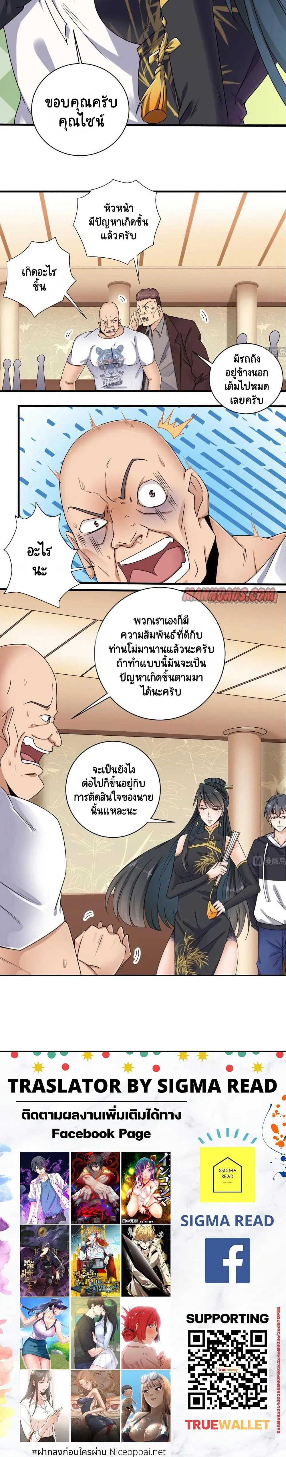หน้า 5 จาก 5