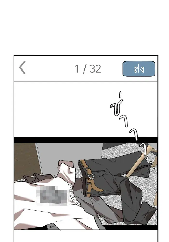 หน้า 88 จาก 103