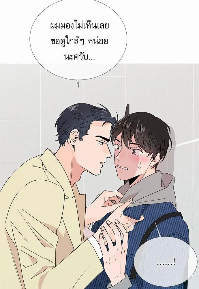 หน้า 51 จาก 64