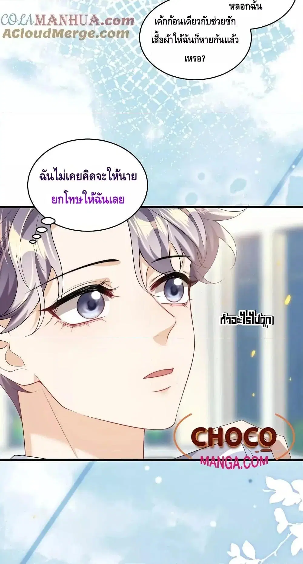 หน้า 26 จาก 32