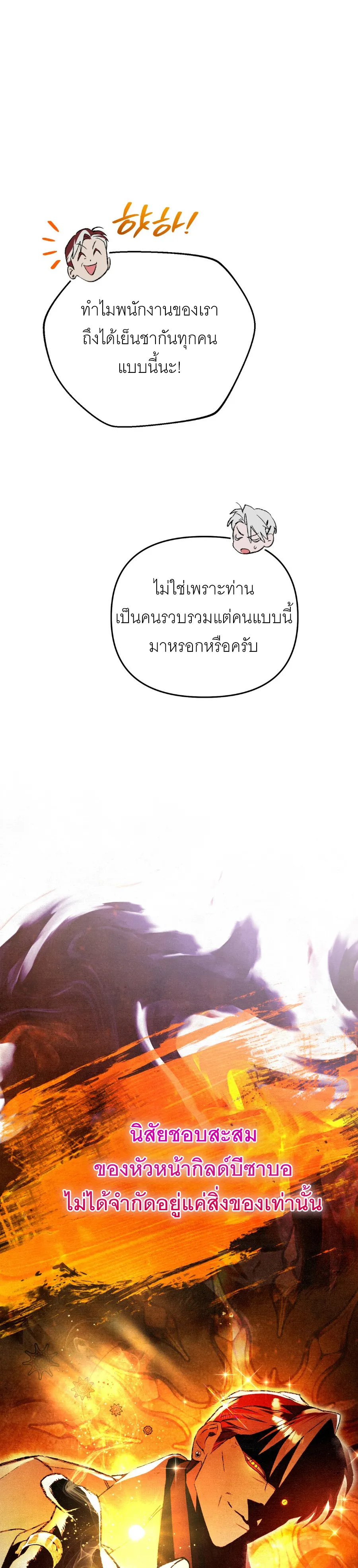 หน้า 6 จาก 27