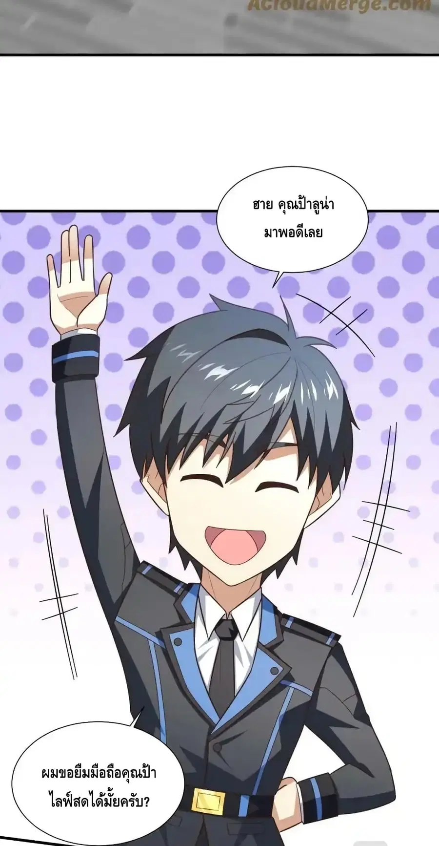 หน้า 43 จาก 62