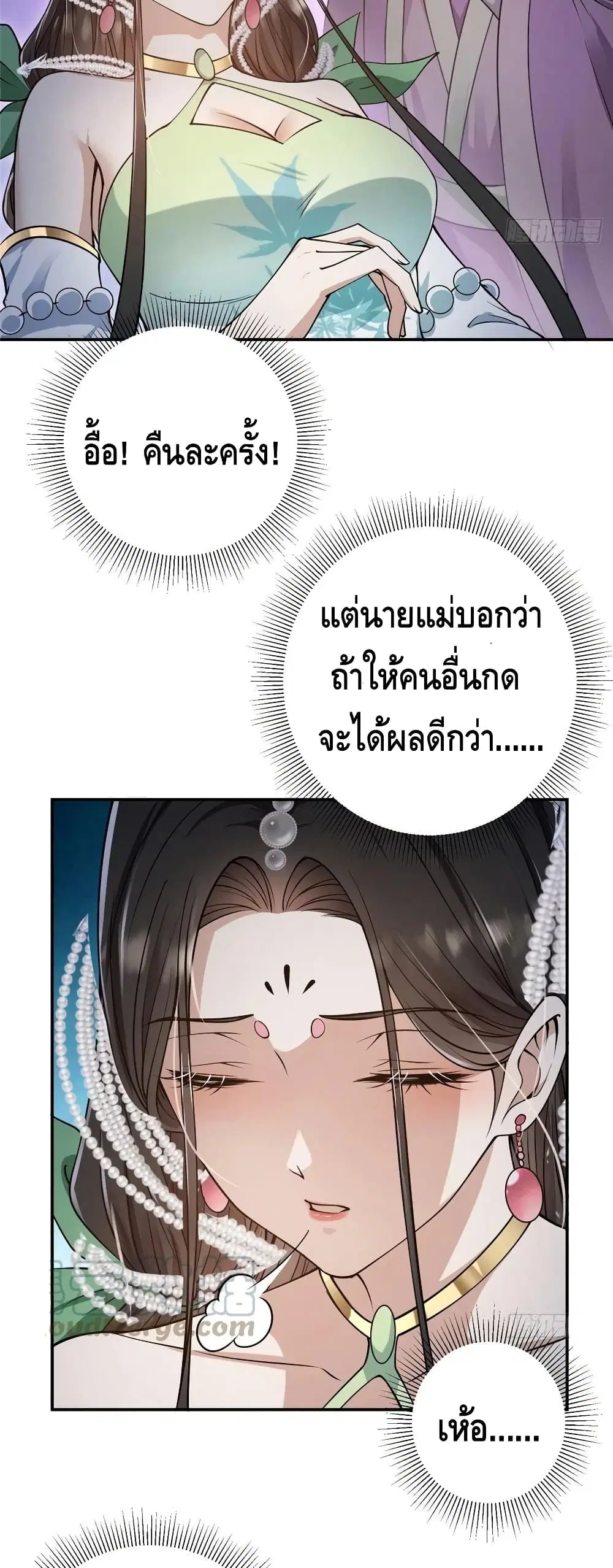หน้า 21 จาก 32