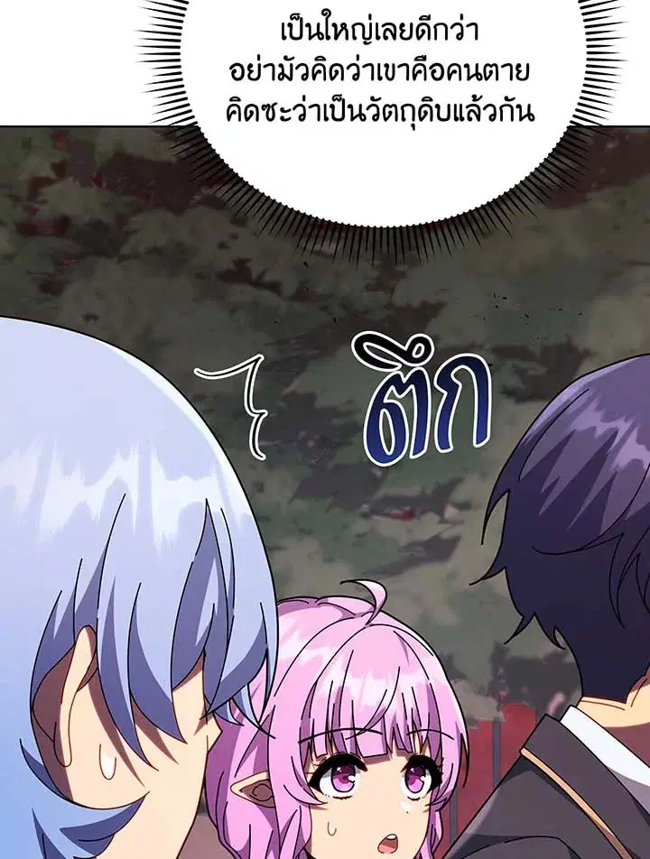 หน้า 55 จาก 113