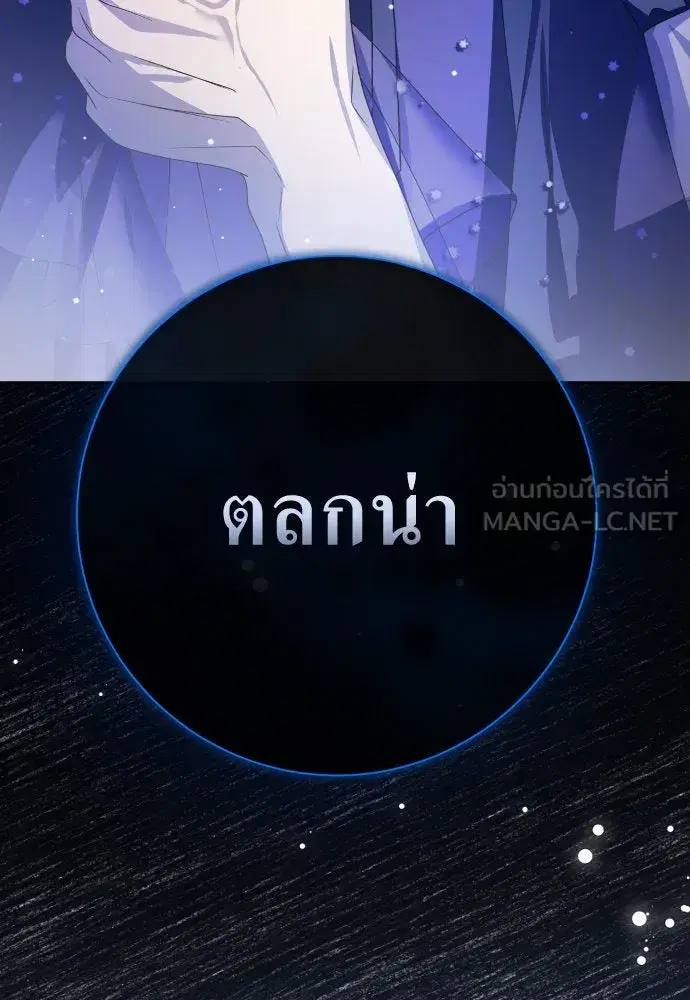 หน้า 6 จาก 143