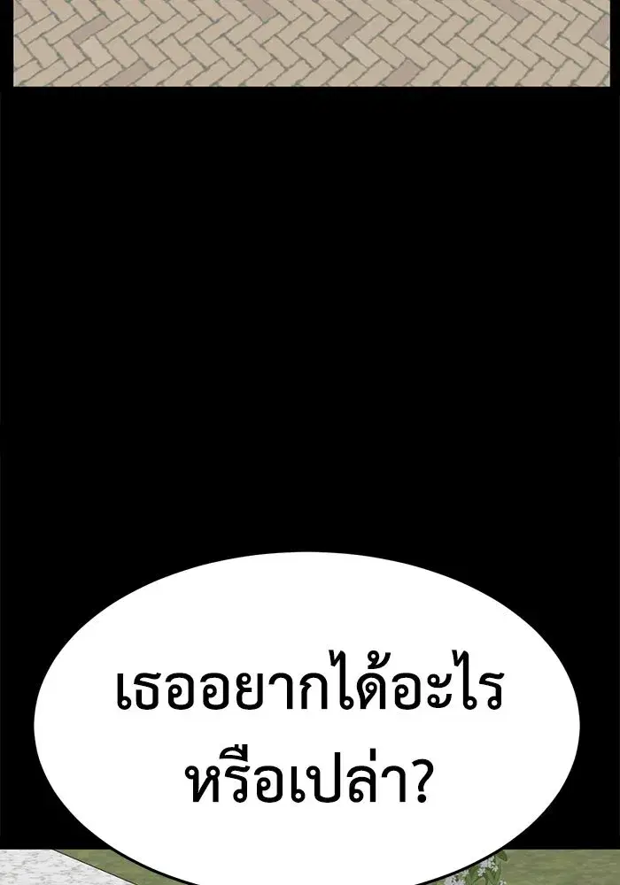 หน้า 107 จาก 165