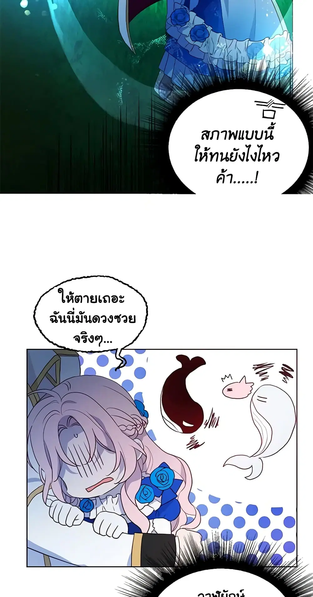 หน้า 15 จาก 49