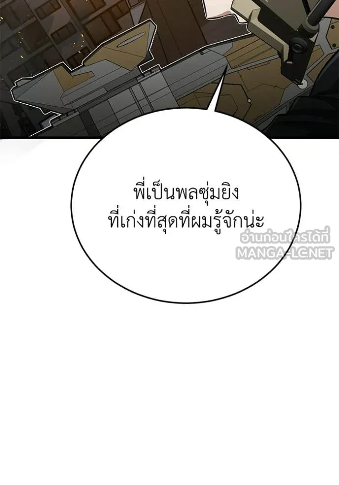 หน้า 36 จาก 155