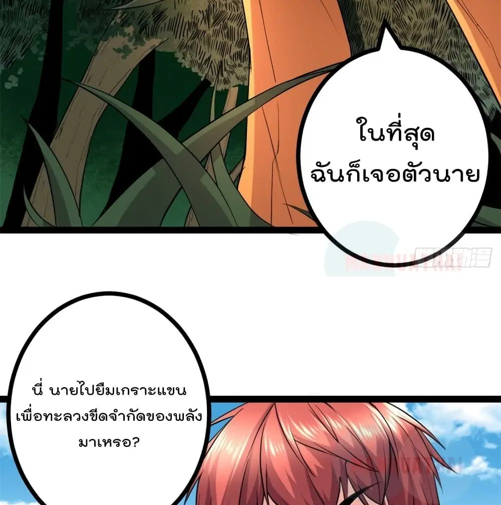 หน้า 37 จาก 69