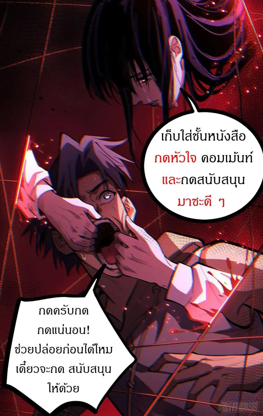หน้า 7 จาก 8
