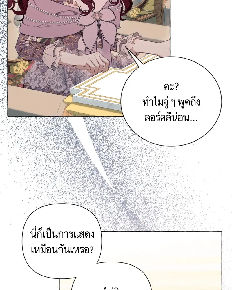 หน้า 22 จาก 97