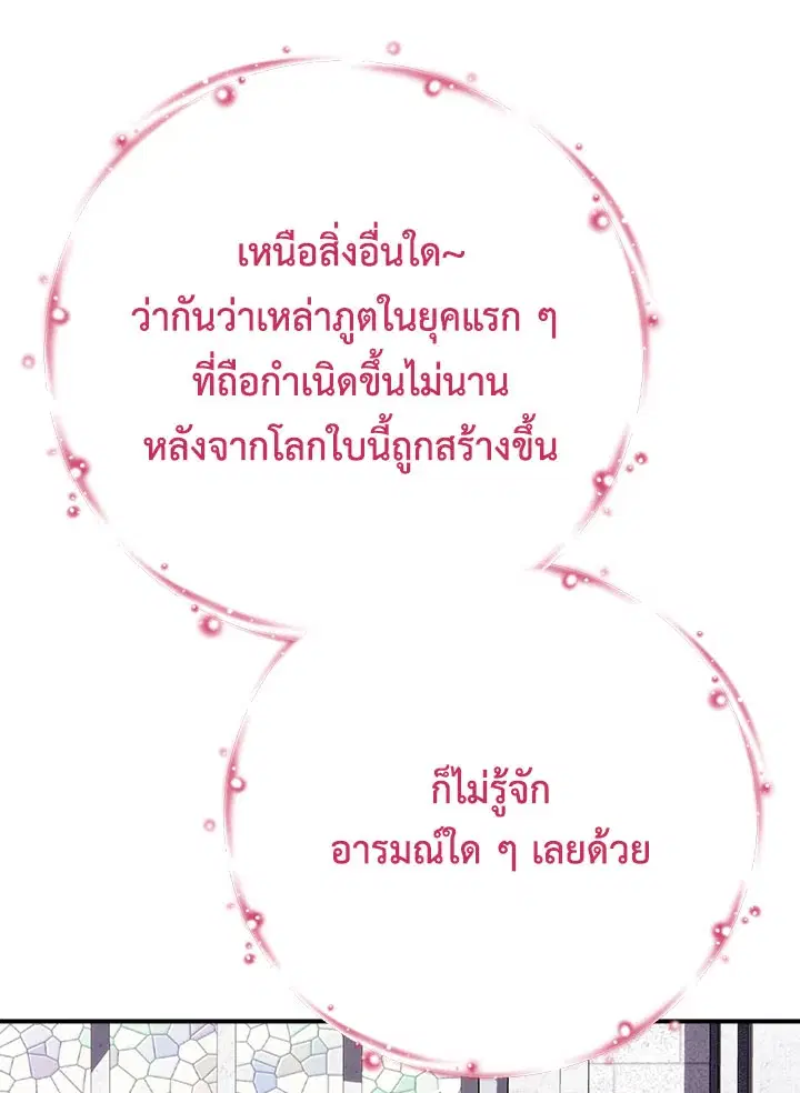 หน้า 78 จาก 122