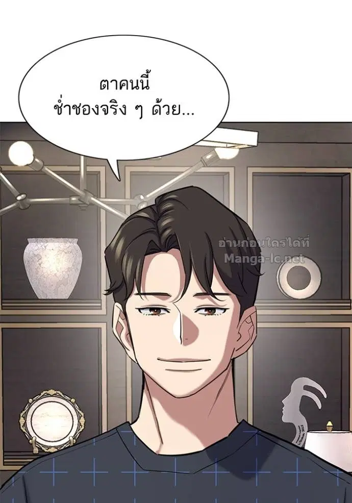 หน้า 88 จาก 142