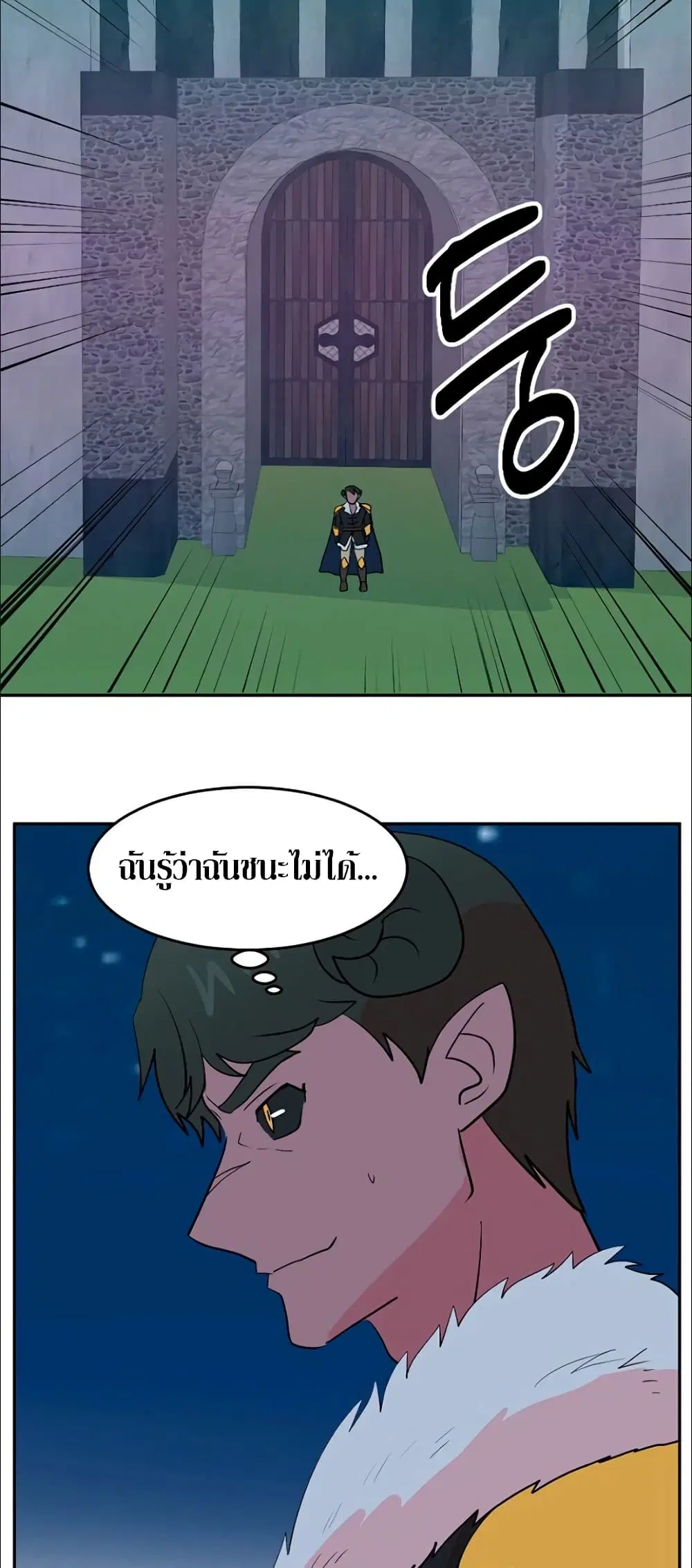 หน้า 8 จาก 36