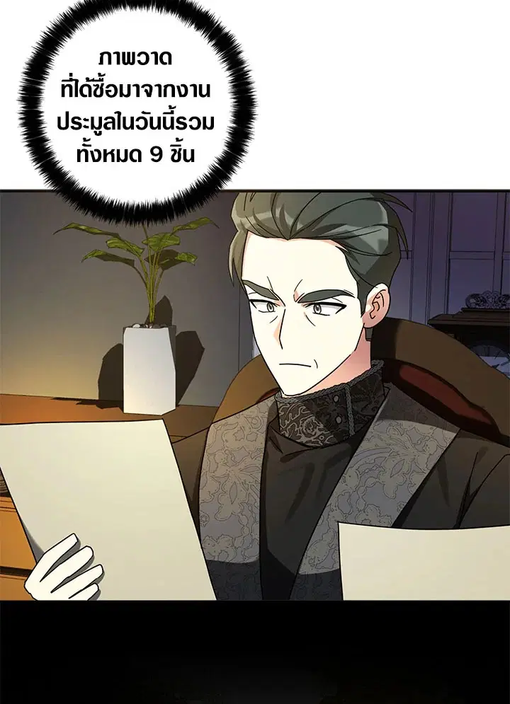 หน้า 50 จาก 102