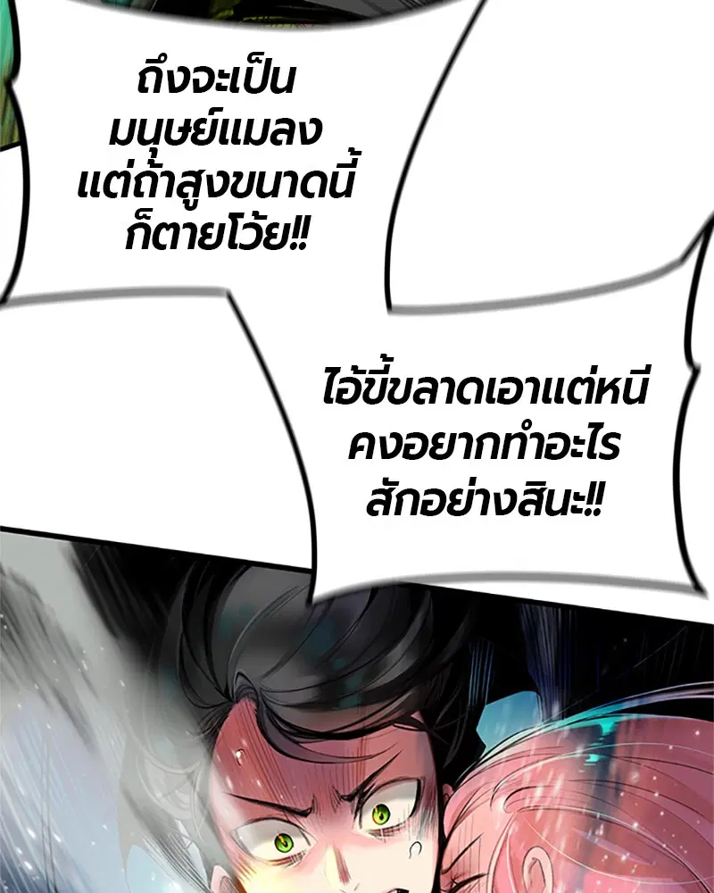 หน้า 292 จาก 326