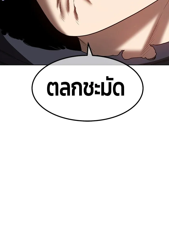 หน้า 202 จาก 438