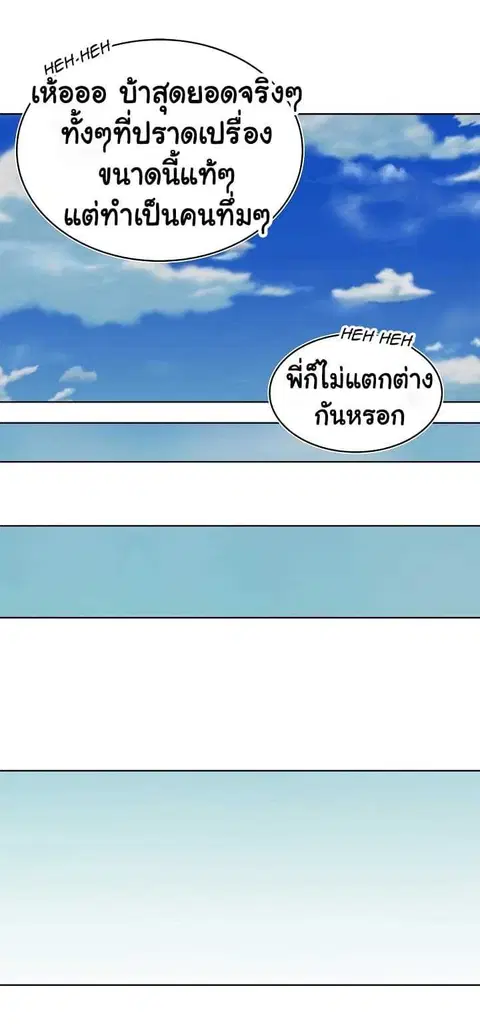 หน้า 20 จาก 66