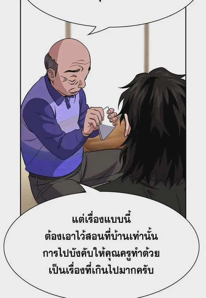 หน้า 25 จาก 126