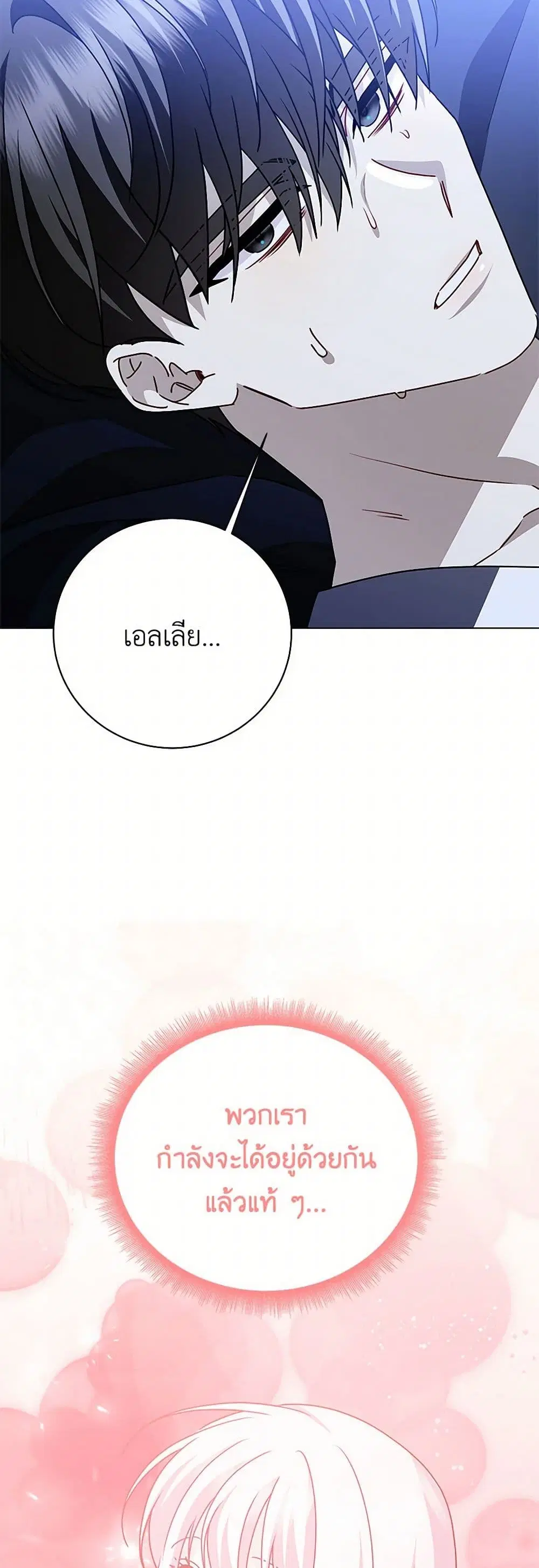 หน้า 29 จาก 38