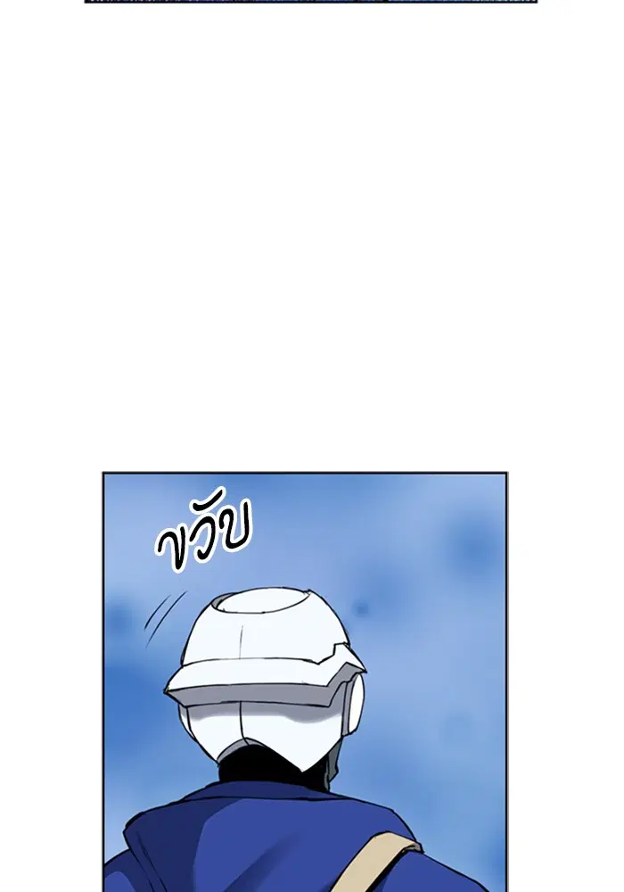 หน้า 44 จาก 143