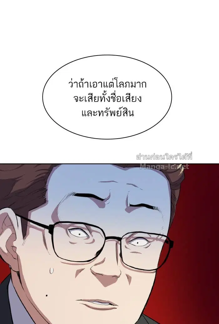 หน้า 26 จาก 153