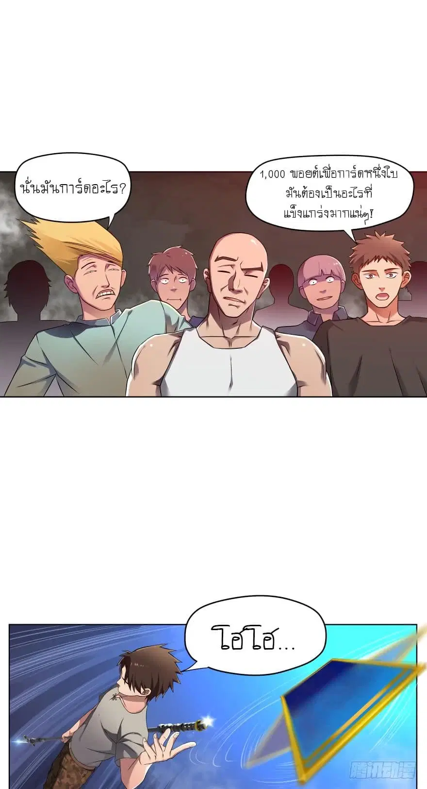 หน้า 9 จาก 25