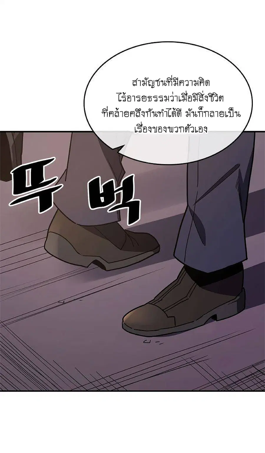 หน้า 13 จาก 58