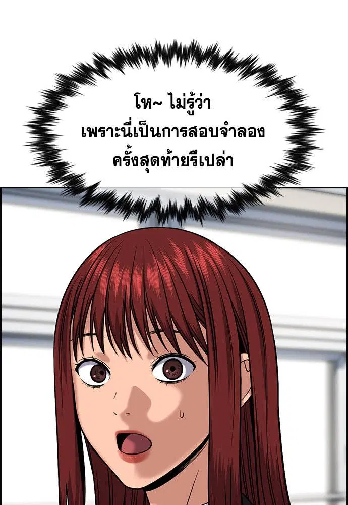 หน้า 65 จาก 121
