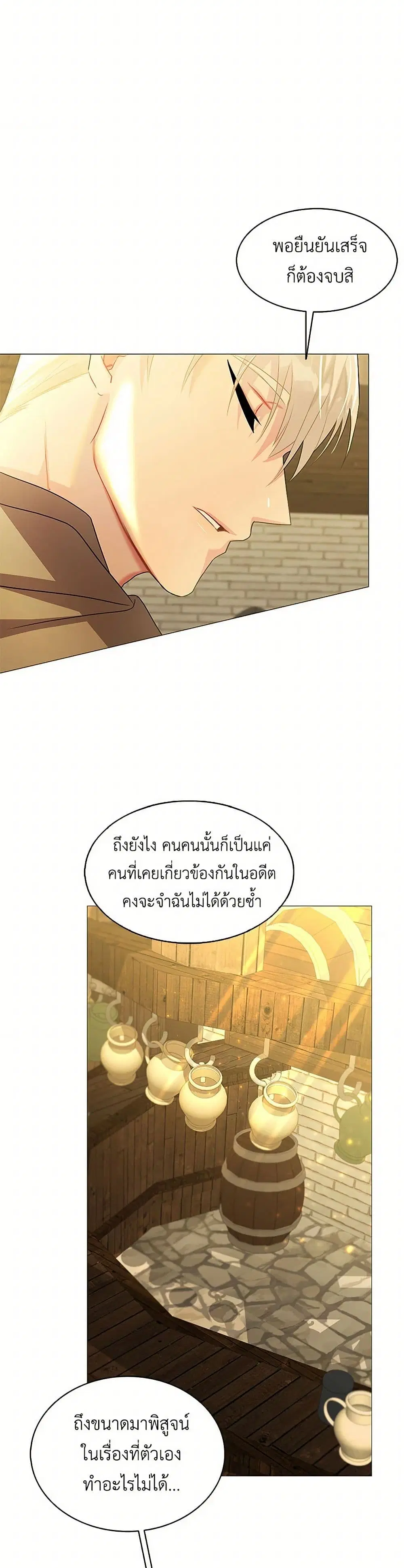 หน้า 14 จาก 35