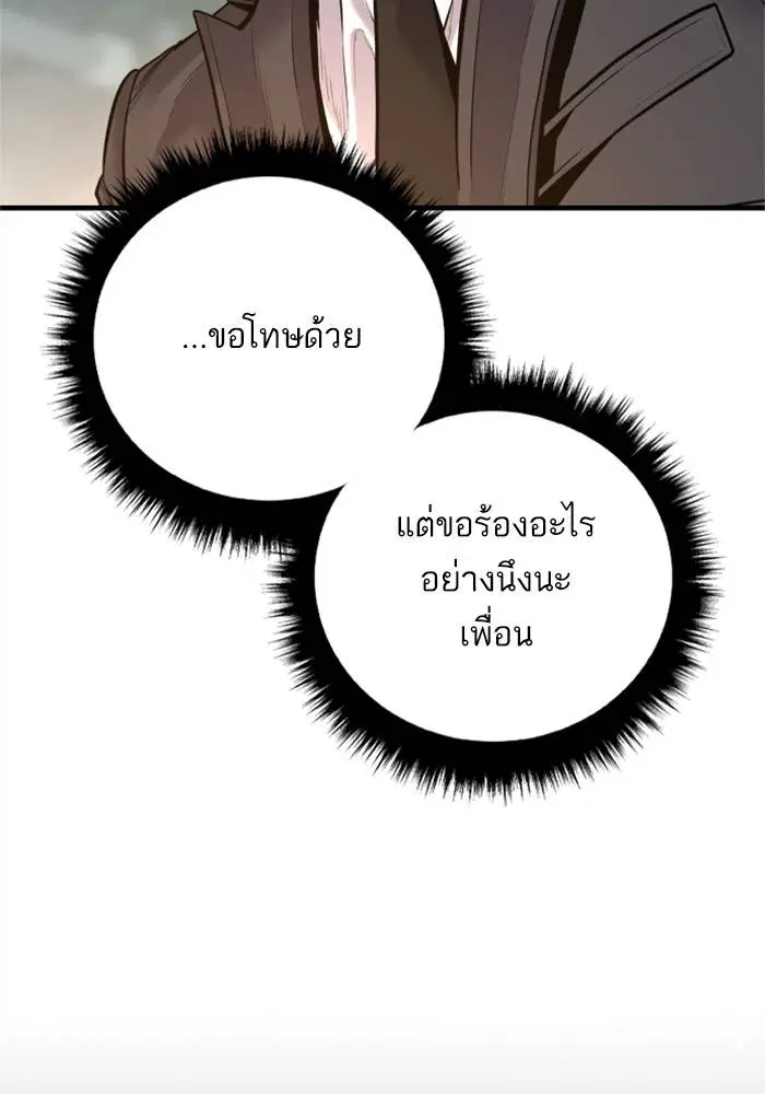 หน้า 200 จาก 233