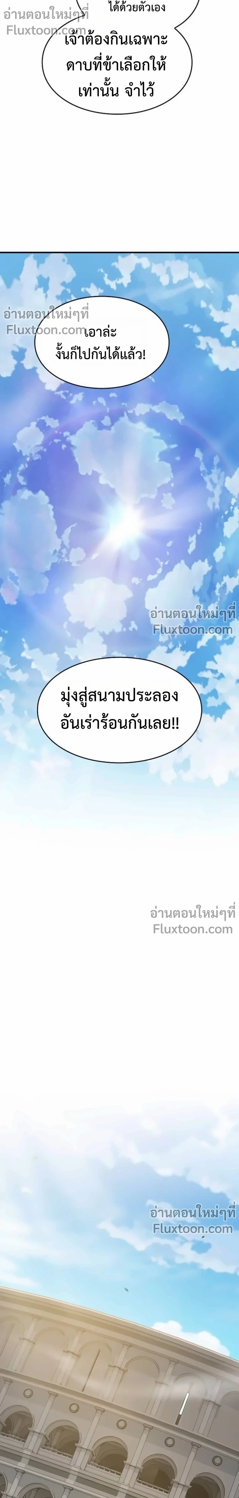 หน้า 8 จาก 22