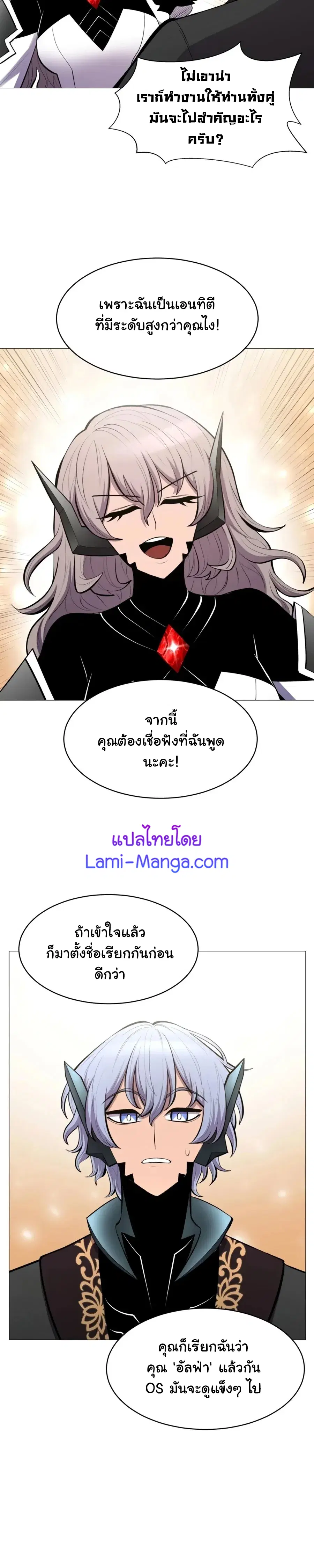 หน้า 21 จาก 24