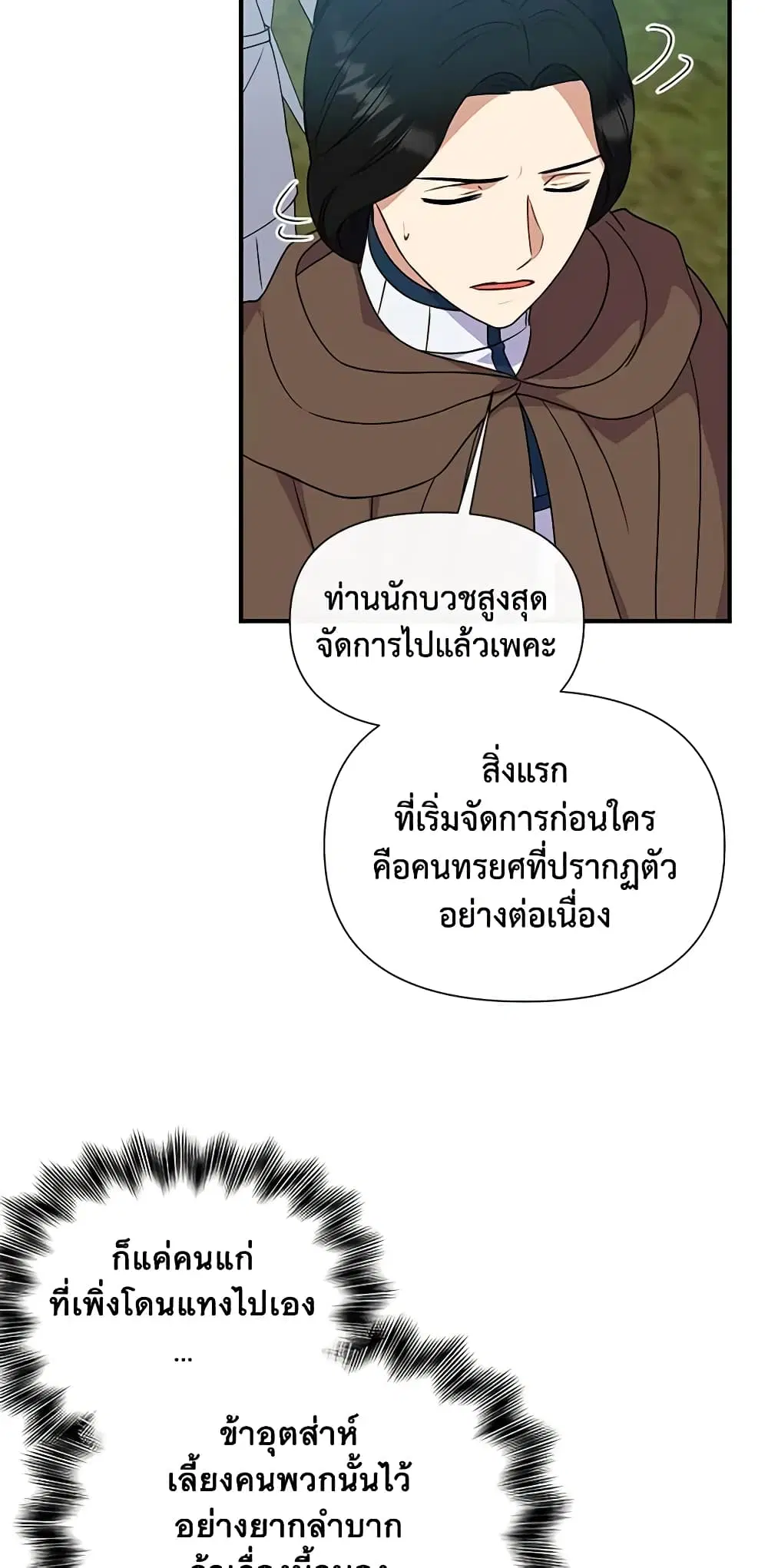หน้า 17 จาก 49