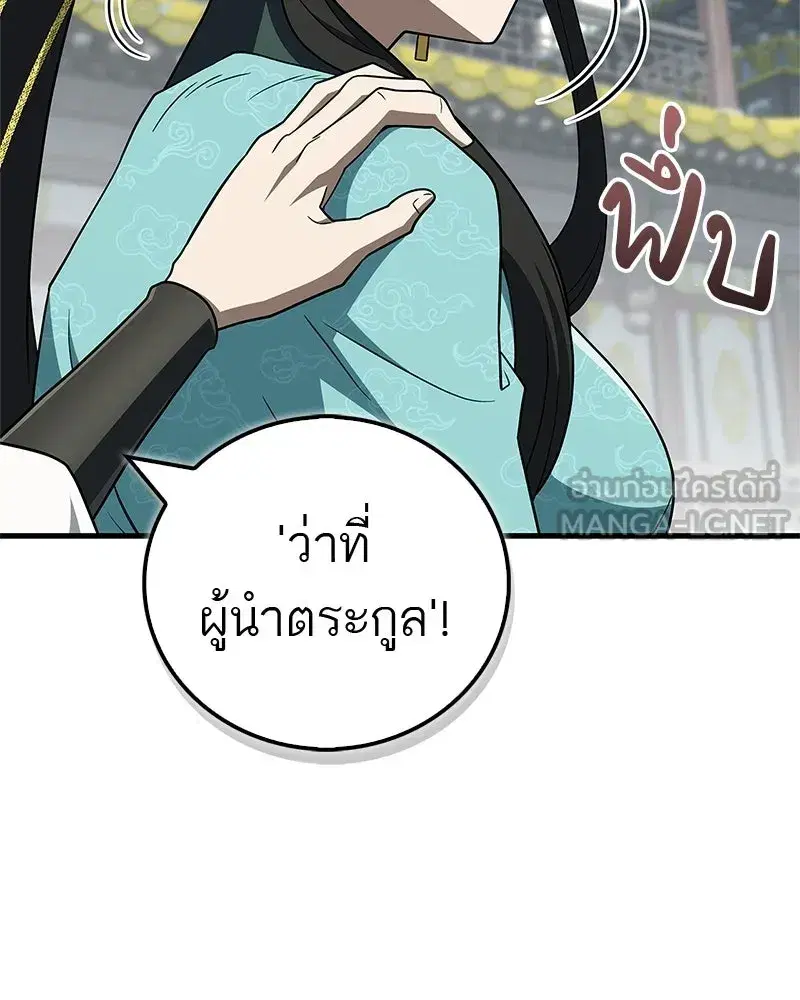 หน้า 159 จาก 170
