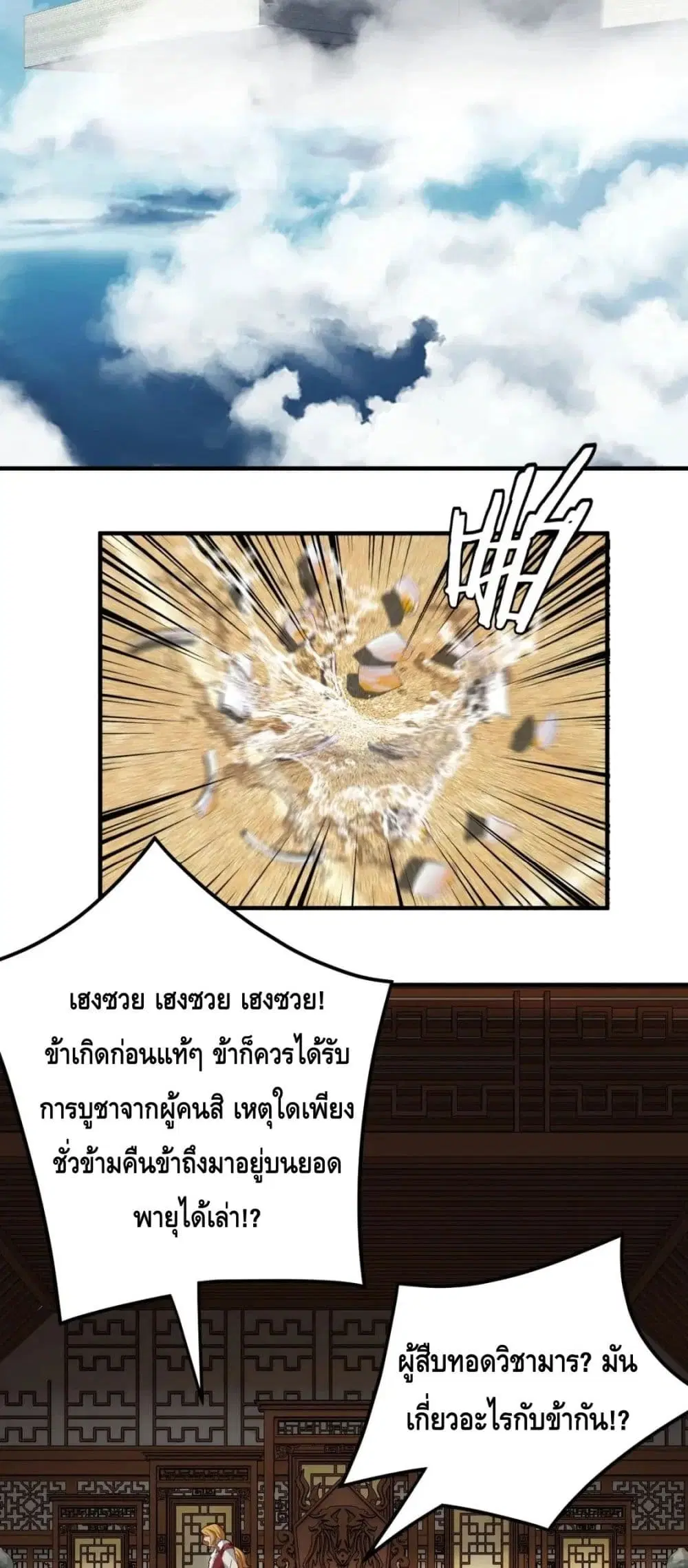 หน้า 21 จาก 52