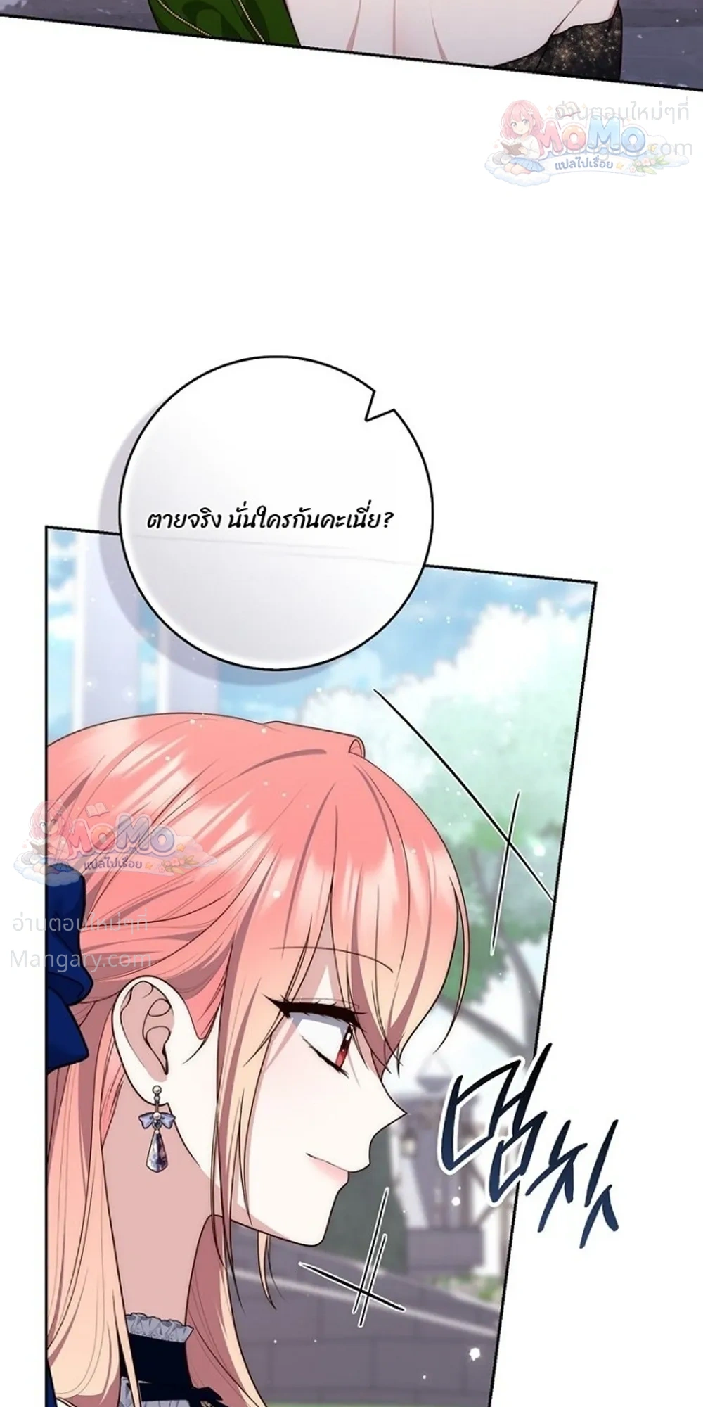 หน้า 20 จาก 50