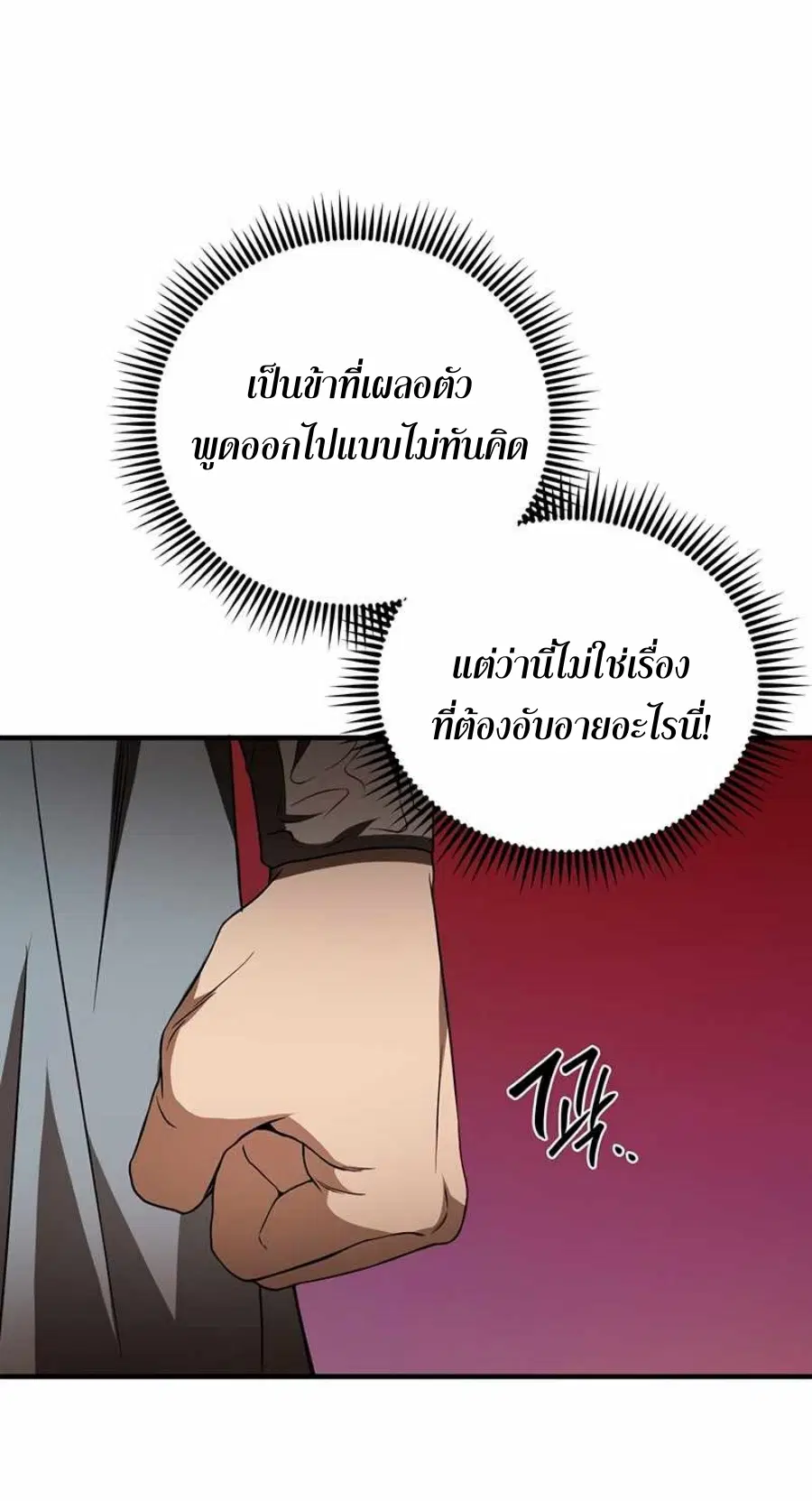หน้า 50 จาก 70
