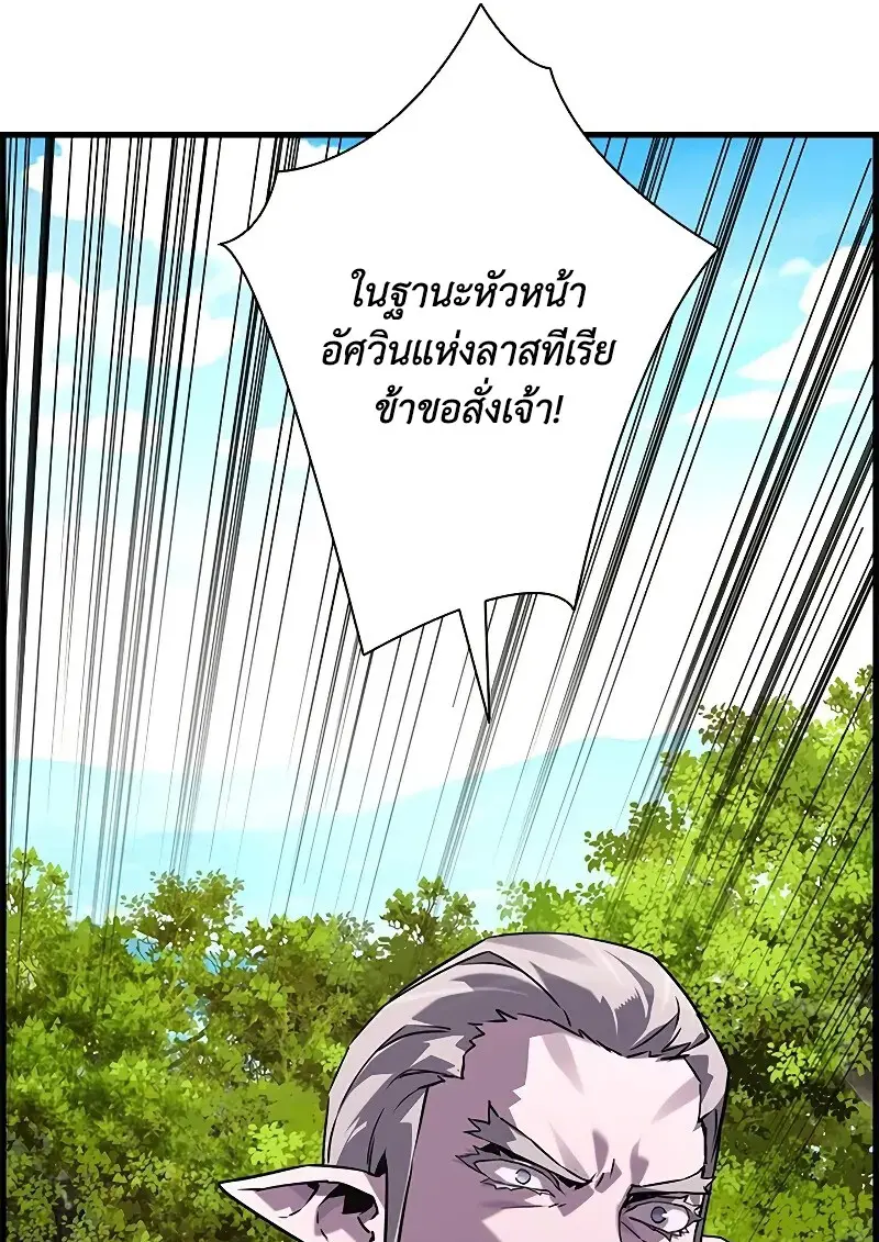 หน้า 110 จาก 139