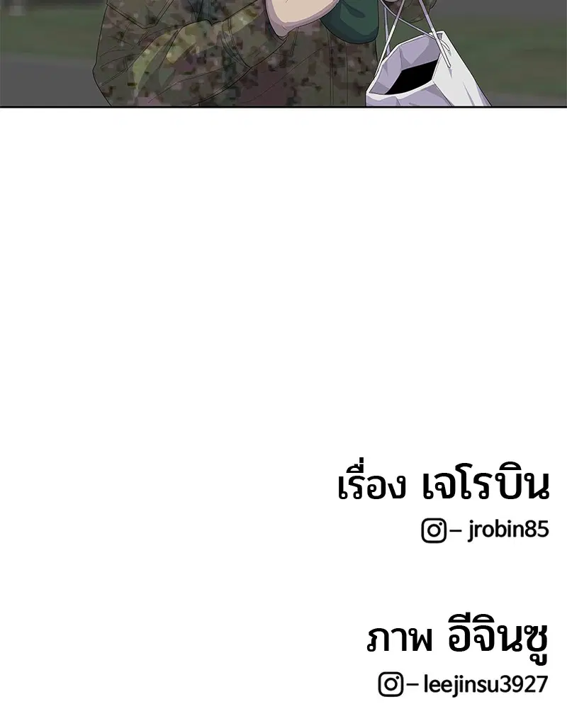 หน้า 107 จาก 108