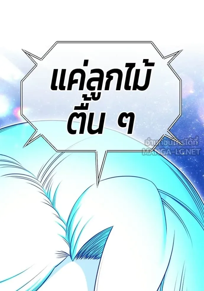 หน้า 319 จาก 407