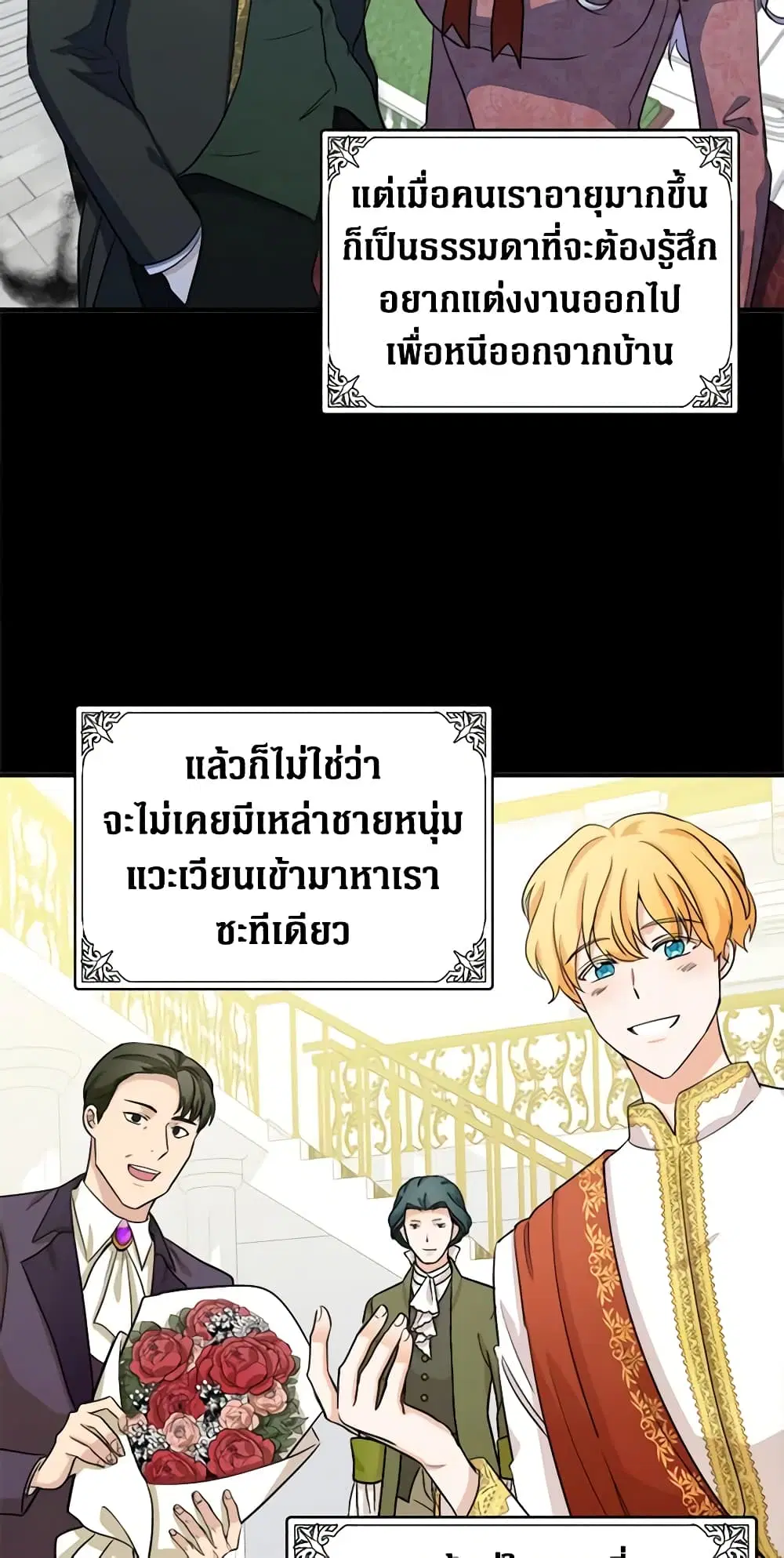 หน้า 33 จาก 51