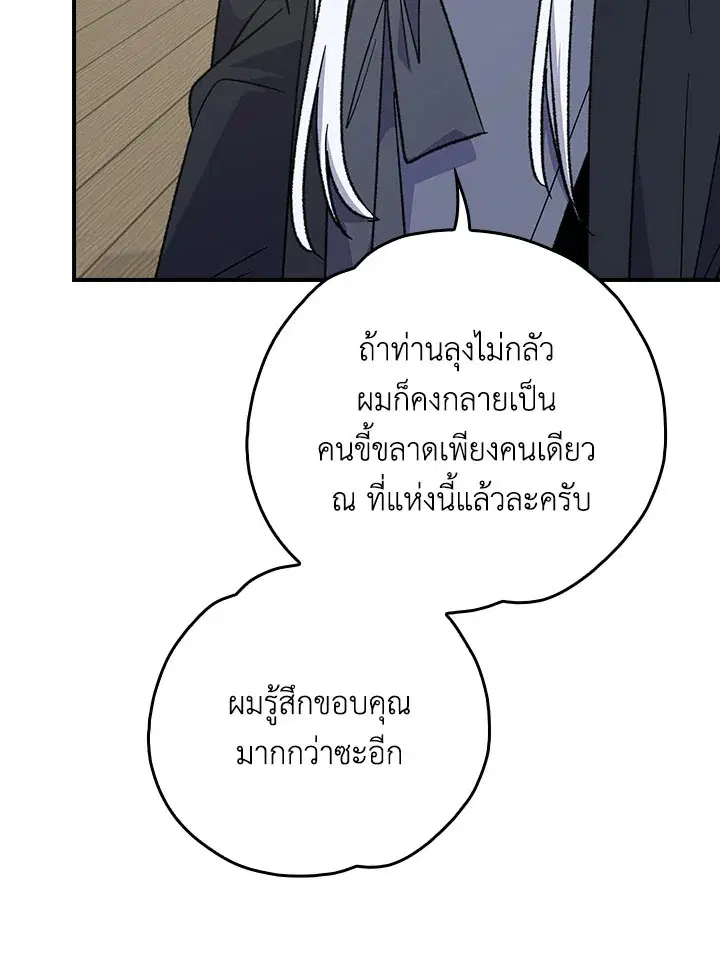 หน้า 34 จาก 111