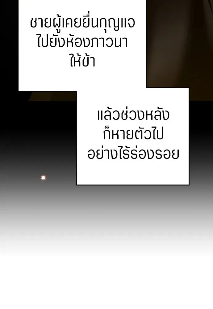 หน้า 55 จาก 146