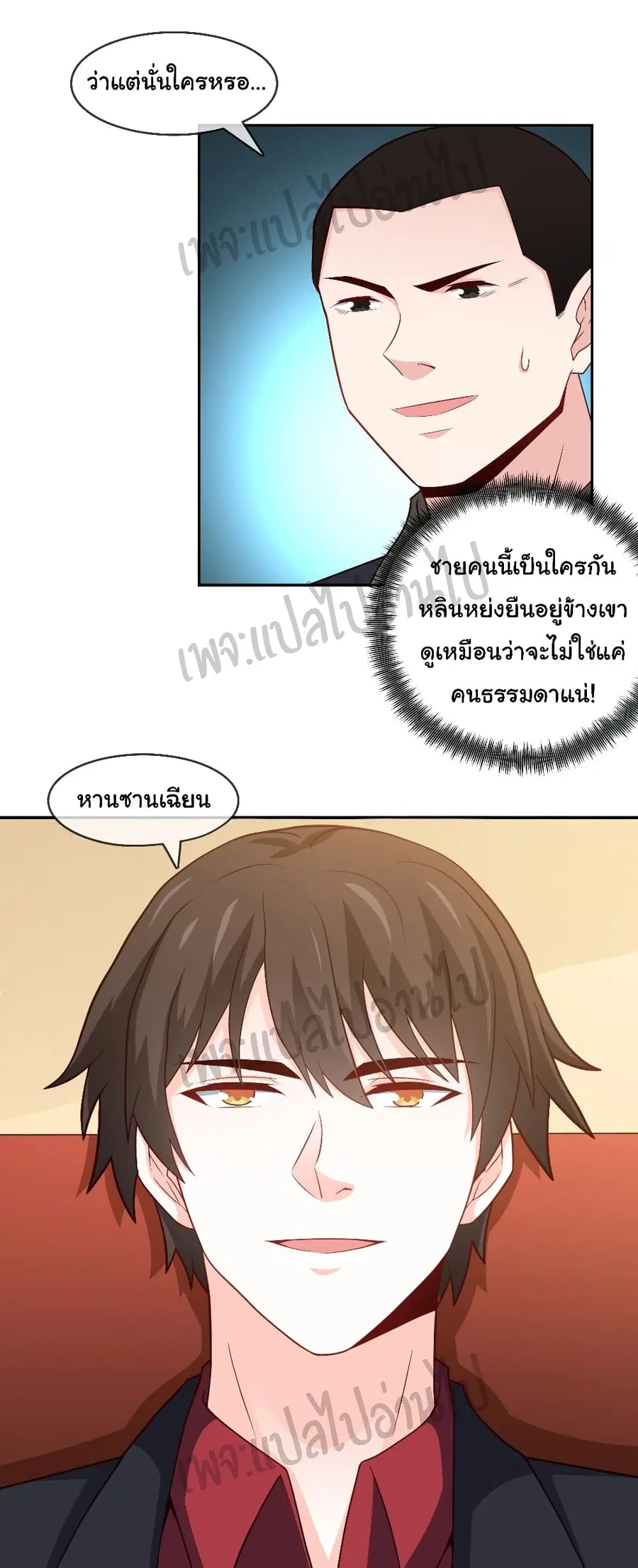 หน้า 12 จาก 27
