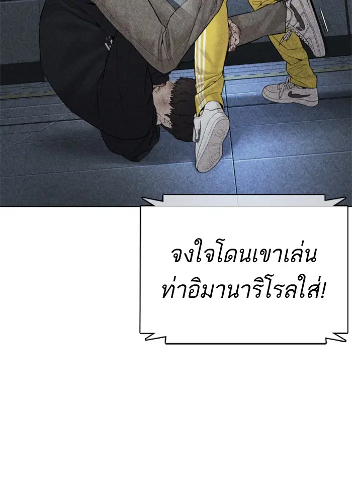หน้า 152 จาก 165