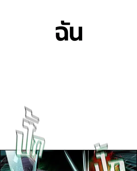 หน้า 22 จาก 170