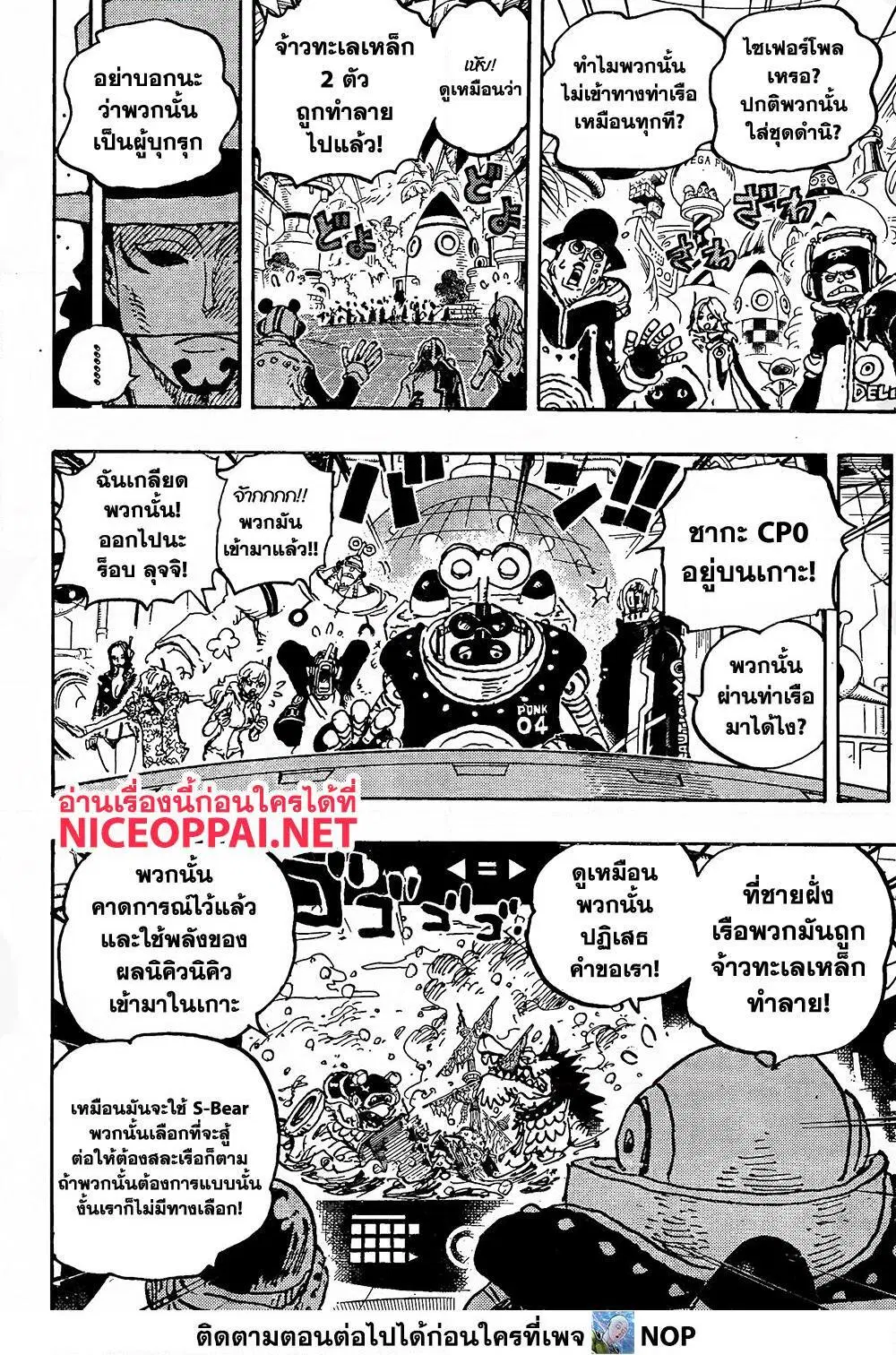 หน้า 10 จาก 16